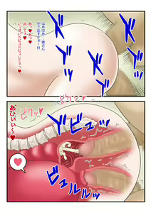 Page 15 of Ninpu Mama Himitsu no Part Time - preview thumbnail