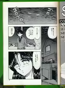 Page 5 of SHAMPOO - preview thumbnail