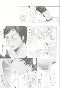 Page 4 of Caramel Ribbon ga Hodokeru Mae ni - preview thumbnail