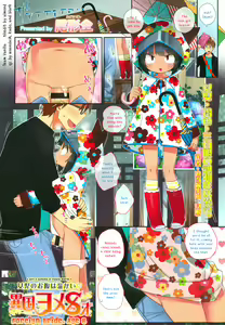 Ikoku Yome 8-sai | Foreign Bride, Age 8 — hentai manga cover on Fhentai