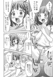 Page 117 of Otokonoko HEAVEN Vol.13 Junjou Bitch★Otokonoko - preview thumbnail