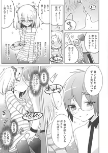 Page 40 of Otokonoko HEAVEN Vol.13 Junjou Bitch★Otokonoko - preview thumbnail