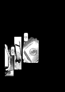 Page 21 of Milky Black - preview thumbnail