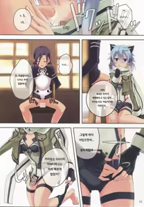 Page 9 of ULTIMARATIO - preview thumbnail