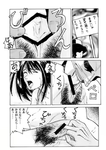 Page 10 of Human High-light Film β - preview thumbnail