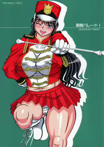 Tomone Parade! - hentai manga cover image