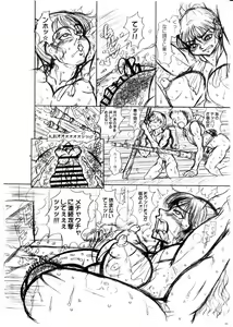 Page 22 of Tomone Parade! - preview thumbnail