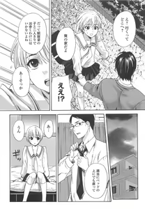 Page 30 of Otokonoko Uke Vol.1 - preview thumbnail