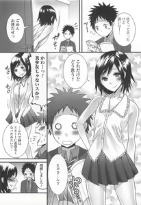 Page 9 of Otokonoko Uke Vol.1 - preview thumbnail