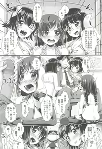 Page 33 of Hanjuku Plum to Sugar Syrup - Poached plums with sugar syrup - preview thumbnail