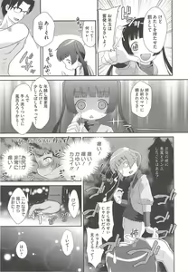 Page 11 of Itazura Time - preview thumbnail