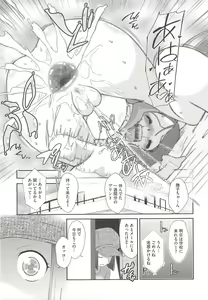 Page 163 of Itazura Time - preview thumbnail
