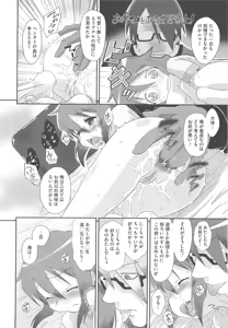 Page 36 of Itazura Time - preview thumbnail