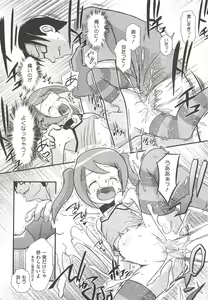 Page 80 of Itazura Time - preview thumbnail