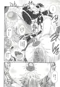Page 96 of Itazura Time - preview thumbnail
