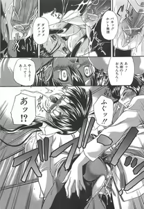 Page 168 of Drag Poker - preview thumbnail