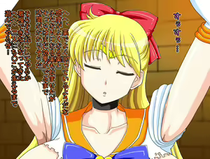 Page 3 of Futanari Ahegao Senshi Sailor V - preview thumbnail