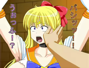 Page 4 of Futanari Ahegao Senshi Sailor V - preview thumbnail