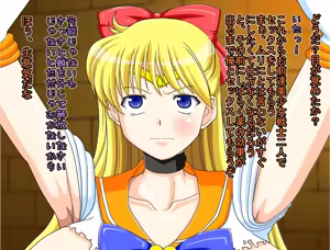 Page 5 of Futanari Ahegao Senshi Sailor V - preview thumbnail