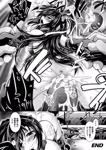 Page 168 of Mesu Inu no Tooboe ~Injoku Elegy~ - The Howling Of A Bitch - preview thumbnail
