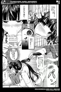 Page 117 of ANGEL Club 2014-05 - preview thumbnail