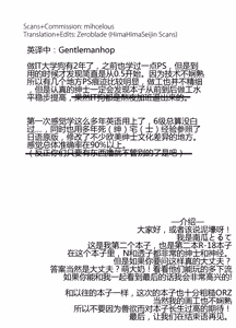 Page 3 of Deep love ~Muchuu na Futari~ - preview thumbnail