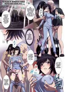Page 3 of Shitteta. - preview thumbnail