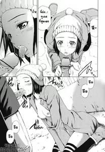 Page 12 of Hot Motto - preview thumbnail