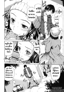 Page 13 of Hot Motto - preview thumbnail