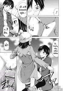 Page 14 of Hot Motto - preview thumbnail
