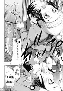 Page 15 of Hot Motto - preview thumbnail