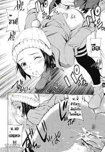 Page 17 of Hot Motto - preview thumbnail