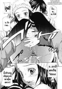 Page 20 of Hot Motto - preview thumbnail
