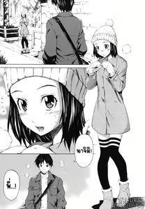 Page 2 of Hot Motto - preview thumbnail