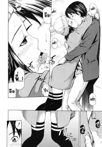 Page 5 of Hot Motto - preview thumbnail