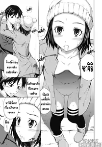 Page 6 of Hot Motto - preview thumbnail