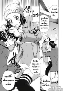 Page 8 of Hot Motto - preview thumbnail