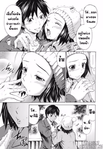 Page 10 of Hot Motto - preview thumbnail