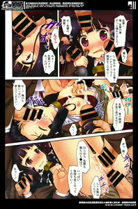 Page 4 of COMIC Europa 2014-05 - preview thumbnail