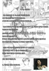 Page 33 of Futari wa Fera Pure Okawari | 남매는 페라 퓨어 한 그릇 더 - preview thumbnail