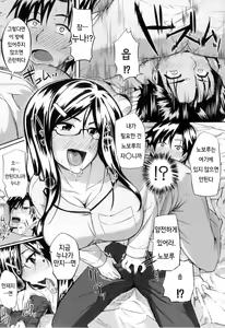 Page 9 of Futari wa Fera Pure Okawari | 남매는 페라 퓨어 한 그릇 더 - preview thumbnail