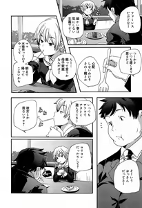 Page 56 of Juicy No. 5 2014-04 - preview thumbnail