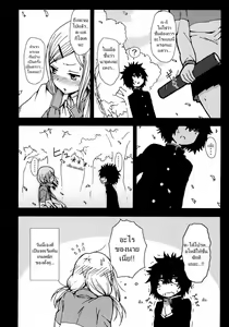 Page 3 of Kimi wo Taosu to Kokoro ni Kimeta!! - preview thumbnail