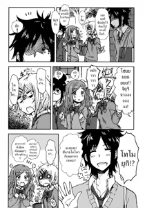 Page 8 of Kimi wo Taosu to Kokoro ni Kimeta!! - preview thumbnail
