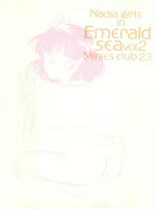 Nadia Girls in Emerald Sea vol. 2 - Minies Club 23 - hentai manga cover image