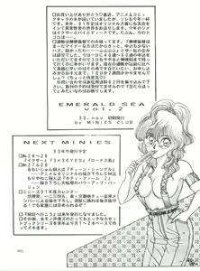 Page 40 of Nadia Girls in Emerald Sea vol. 2 - Minies Club 23 - preview thumbnail
