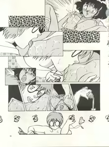 Page 9 of Nadia Girls in Emerald Sea vol. 2 - Minies Club 23 - preview thumbnail