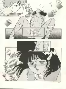 Page 10 of Nadia Girls in Emerald Sea vol. 2 - Minies Club 23 - preview thumbnail