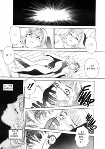 Page 40 of LUST - preview thumbnail
