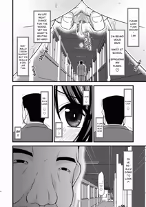 Page 19 of Roshutsu Shoujo Yuugi San | Exhibitionist Girl's Play 3 (decensored) - preview thumbnail